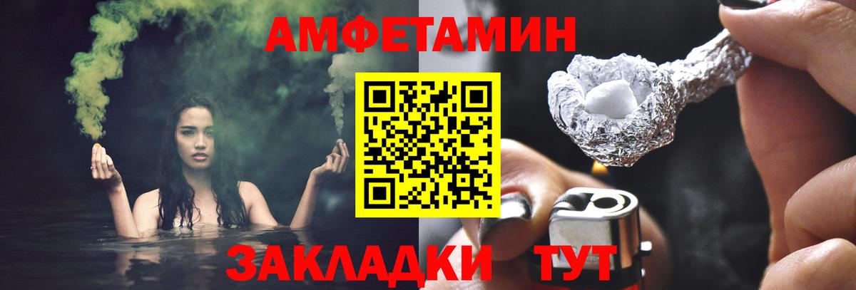 Геленджик  МЕТАМФЕТАМИН мет  Вход с VPN 