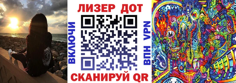 Марки N-bome 1500мкг Геленджик