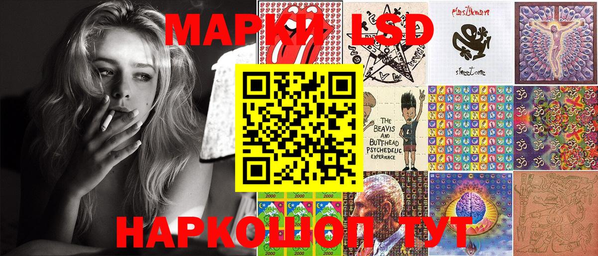 Наркотические марки 1,5мг  Вход с VPN  Марки NBOMe  Наркотические марки 1,5мг  Геленджик 