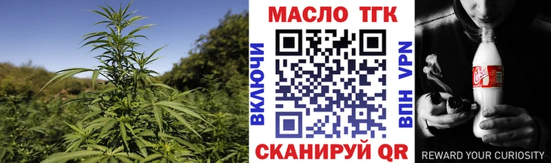 ТГК концентрат  Геленджик 