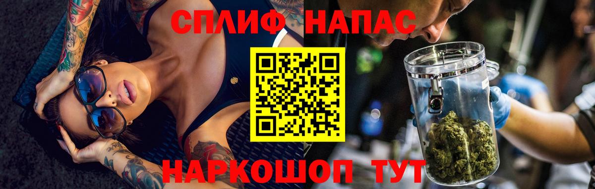 Бошки марихуана марихуана  Каннабис Amnesia  Геленджик  Вход с VPN  Конопля VHQ 